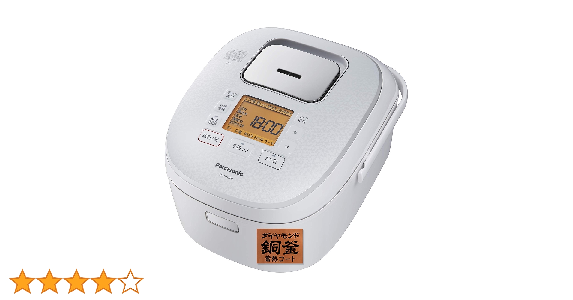 Panasonic IHジャー炊飯器 SR-HB109-W 5.5合炊き 71fOHw66GlL.jpg_BO30,255,255,